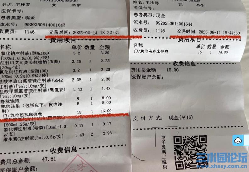 360截图20250616062756303.jpg