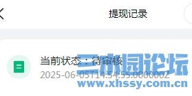 微信截图_20250616123822.jpg