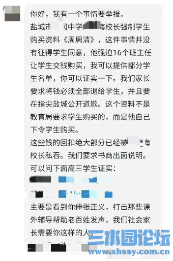 微信图片_20250616145026.png