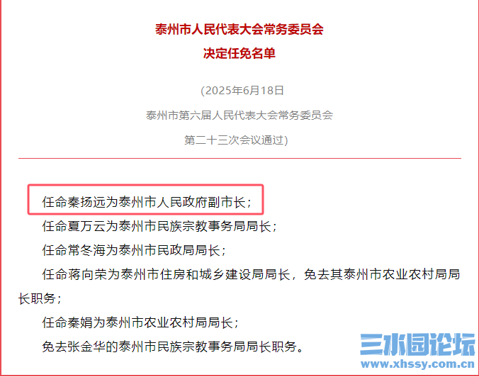 QQ20250618-151901.png