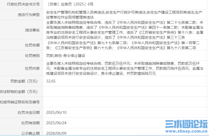 QQ20250618-163309.png