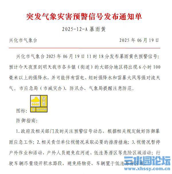 微信图片_20250619153946.jpg