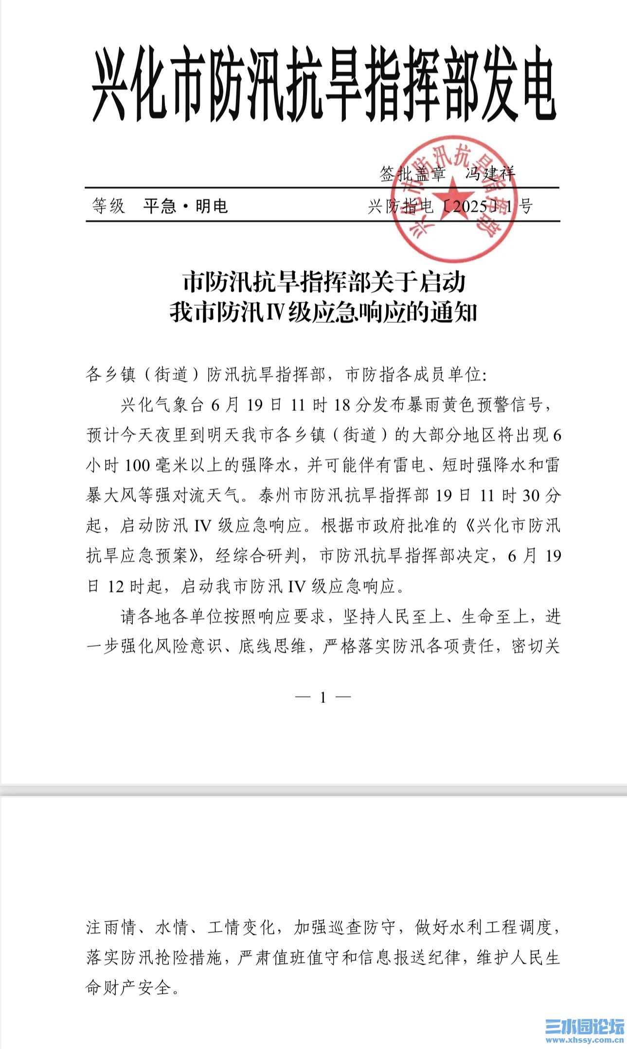 微信图片_20250619155725.jpg