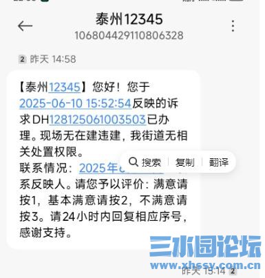 360截图20250619185014014.jpg