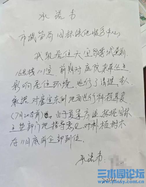 360截图20250619185142423.jpg
