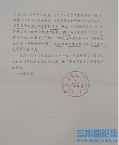 360截图20250619185242741.jpg