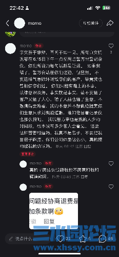 5F0AB07C-5D9B-463E-B560-DB88A500AFE4.png