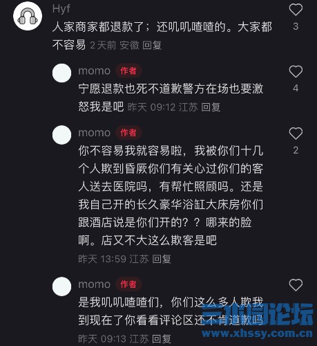 6EDA5F87-8902-403E-B54D-63E53B3FF766.jpeg