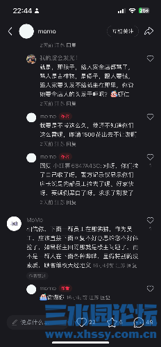 0B24B717-B6D4-447A-A50A-53B2B4565178.png