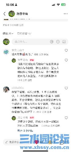 B5874A52-EA76-454A-8D37-55868DF523D8.png