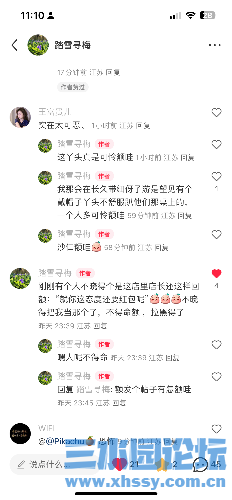 D0F2E354-9E6F-4774-8760-39F6C13123A9.png