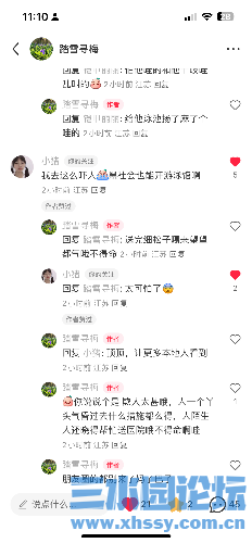 7CD1F463-F6A4-4DC0-AD2A-8FF89B154CD7.png