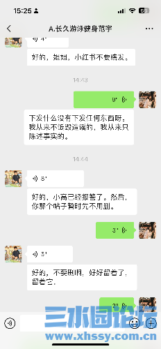 004AB7DC-ED46-4B68-8AD0-9568BAC0D690.png