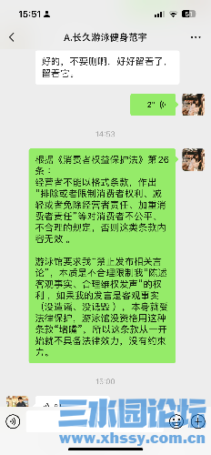 BFB18DA7-4282-4111-928A-0831649FBC2A.png