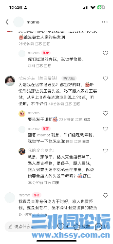 9E8A7ED3-5B7A-4C75-86FB-28F3FA2688CE.png