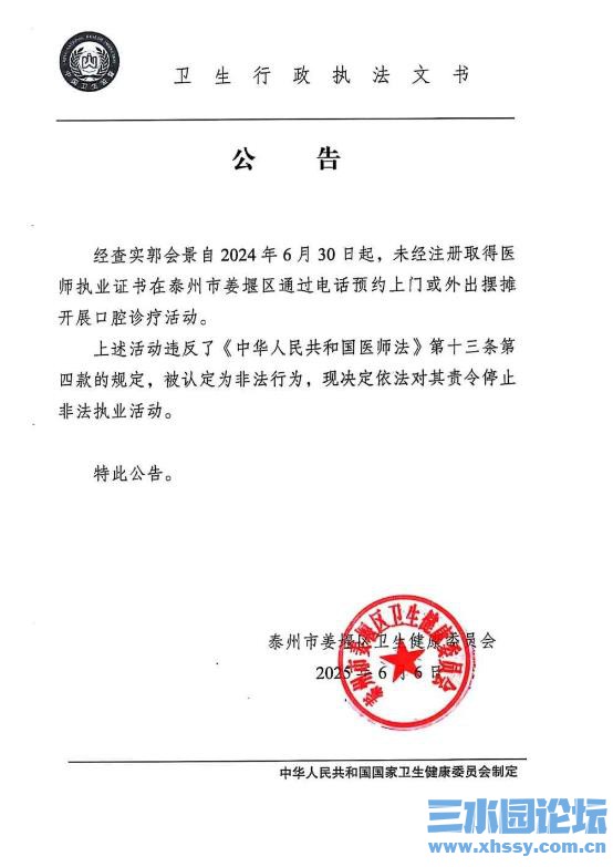 360截图20250620075105216.jpg