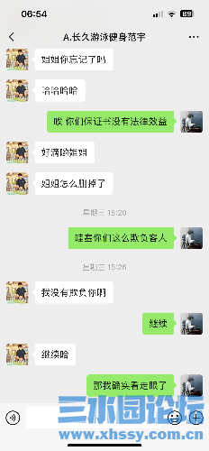 15A1B9CB-A818-4107-BCA4-C26019325327.png