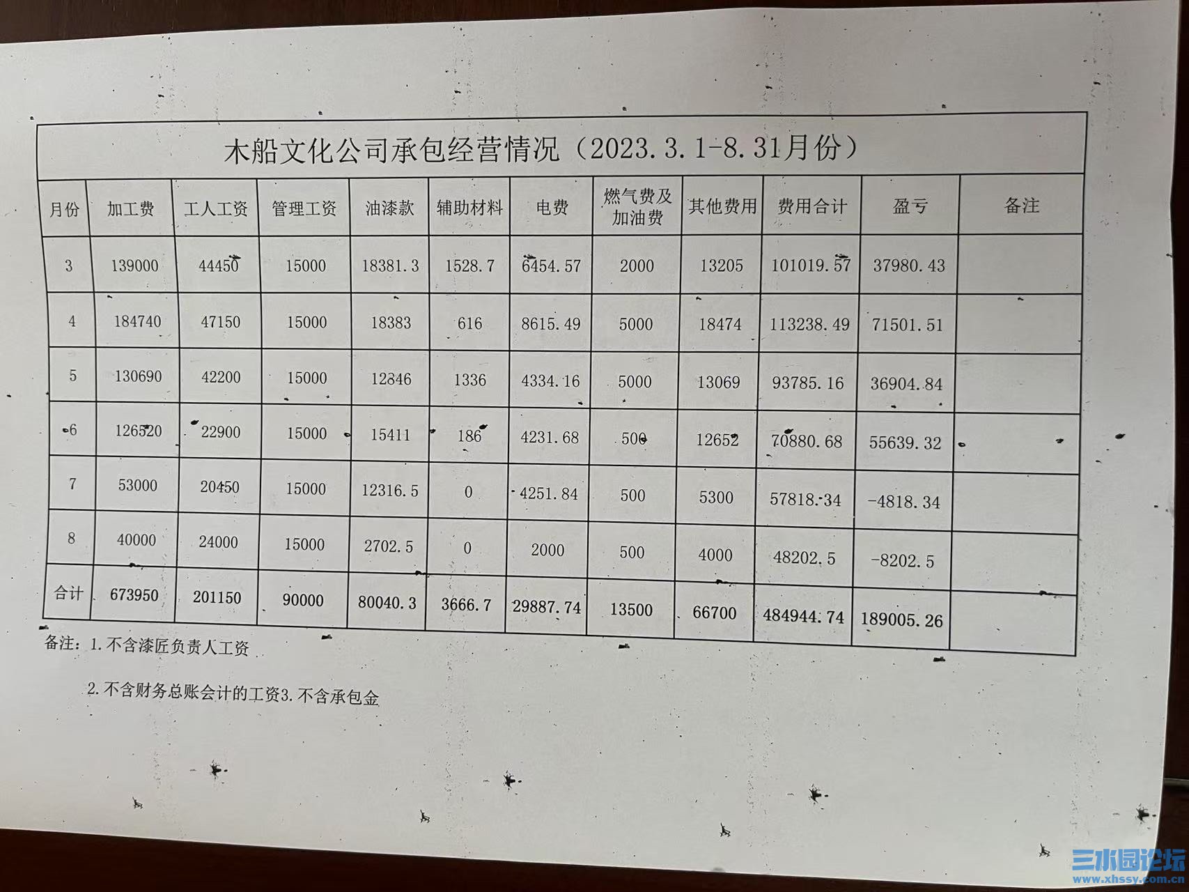微信图片_20250623080905.jpg