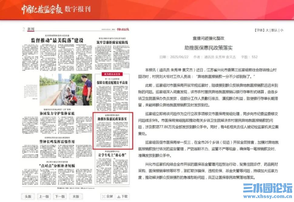 360截图20250623215339418.jpg