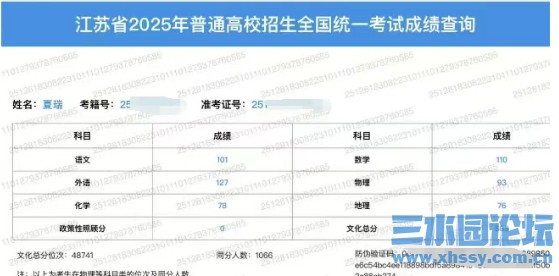 微信截图_20250625000526.png