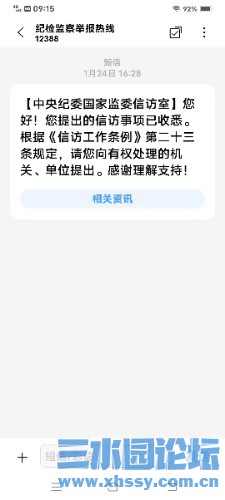 mmexport1750813976656.jpg
