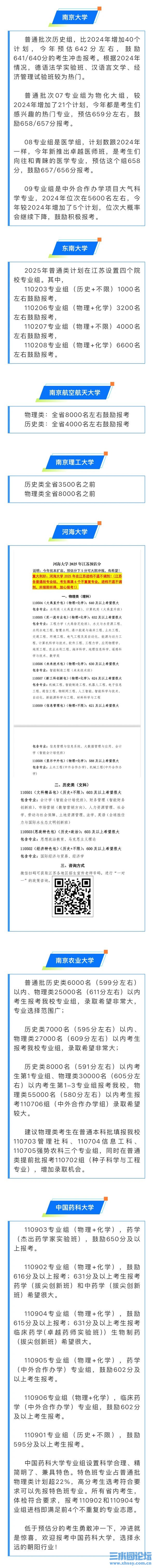 微信图片_20250626073225.jpg