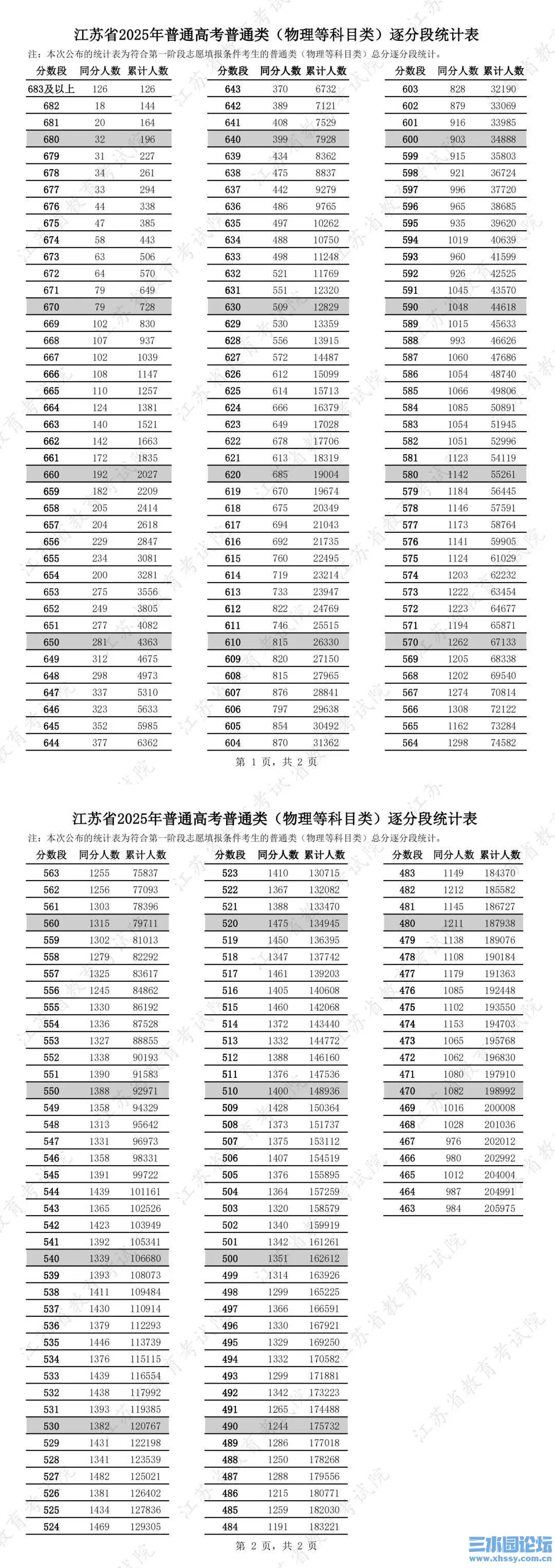 微信图片_20250626073839.jpg
