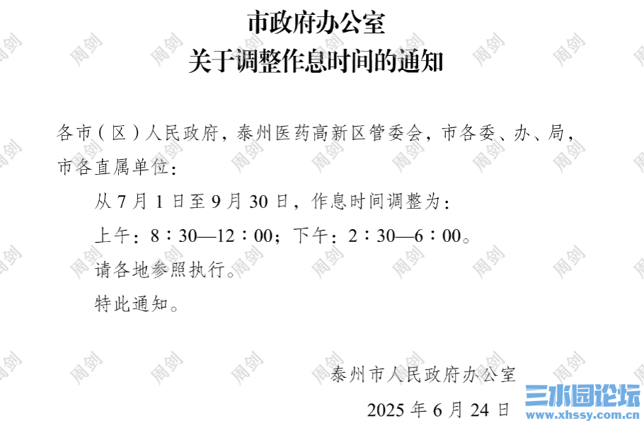 微信图片_20250627102836.png