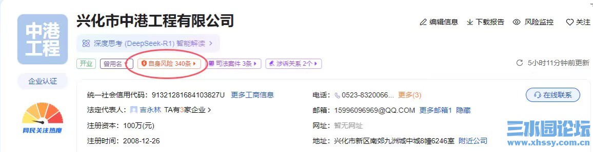 微信图片_20250627174114.jpg