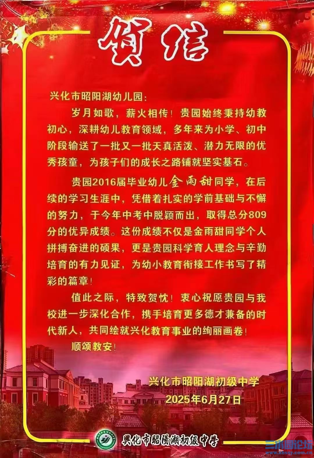 微信图片_20250628155723.jpg