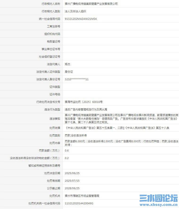 微信图片_20250701220854.jpg