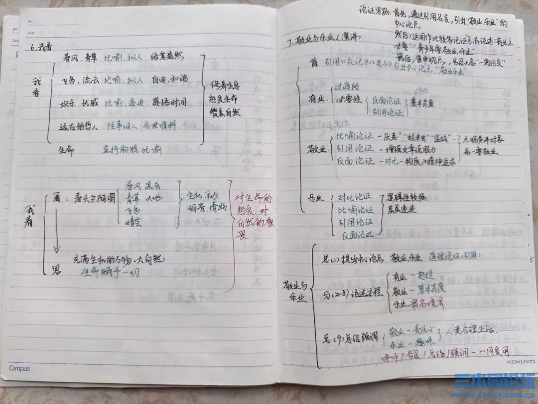 微信图片_20250702210051.jpg
