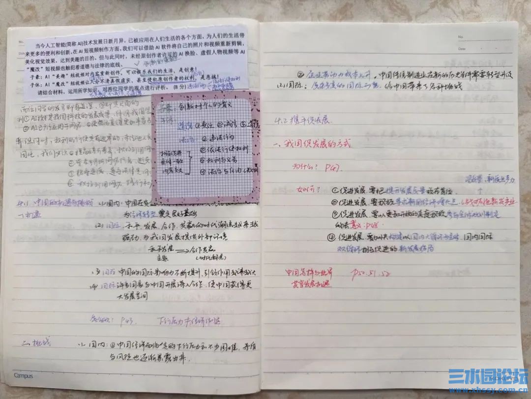 微信图片_20250702210102.jpg