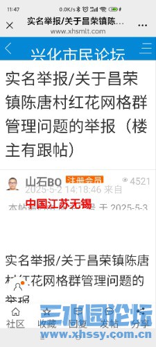 Screenshot_2025-07-03-11-47-18-905_com.tencent.mm.jpg