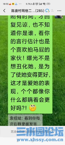 Screenshot_2025-07-03-18-02-42-053_com.tencent.mm.jpg