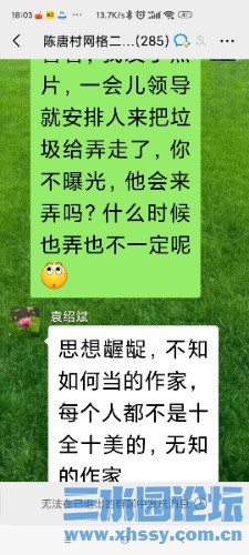 Screenshot_2025-07-03-18-03-19-674_com.tencent.mm.jpg