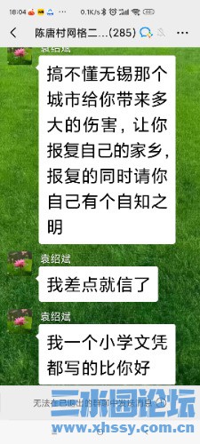 Screenshot_2025-07-03-18-04-50-377_com.tencent.mm.jpg