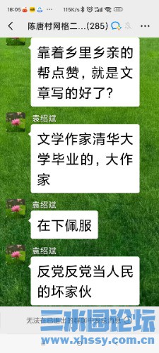 Screenshot_2025-07-03-18-05-35-511_com.tencent.mm.jpg