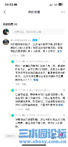 F7E79CCD-329C-4A48-A09B-D1461B1EF439.png