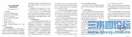 IMG_3160.jpeg