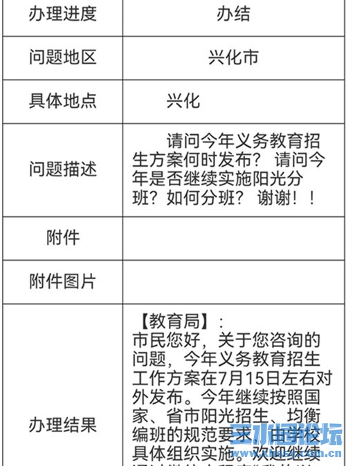 微信图片_20250704165223.jpg