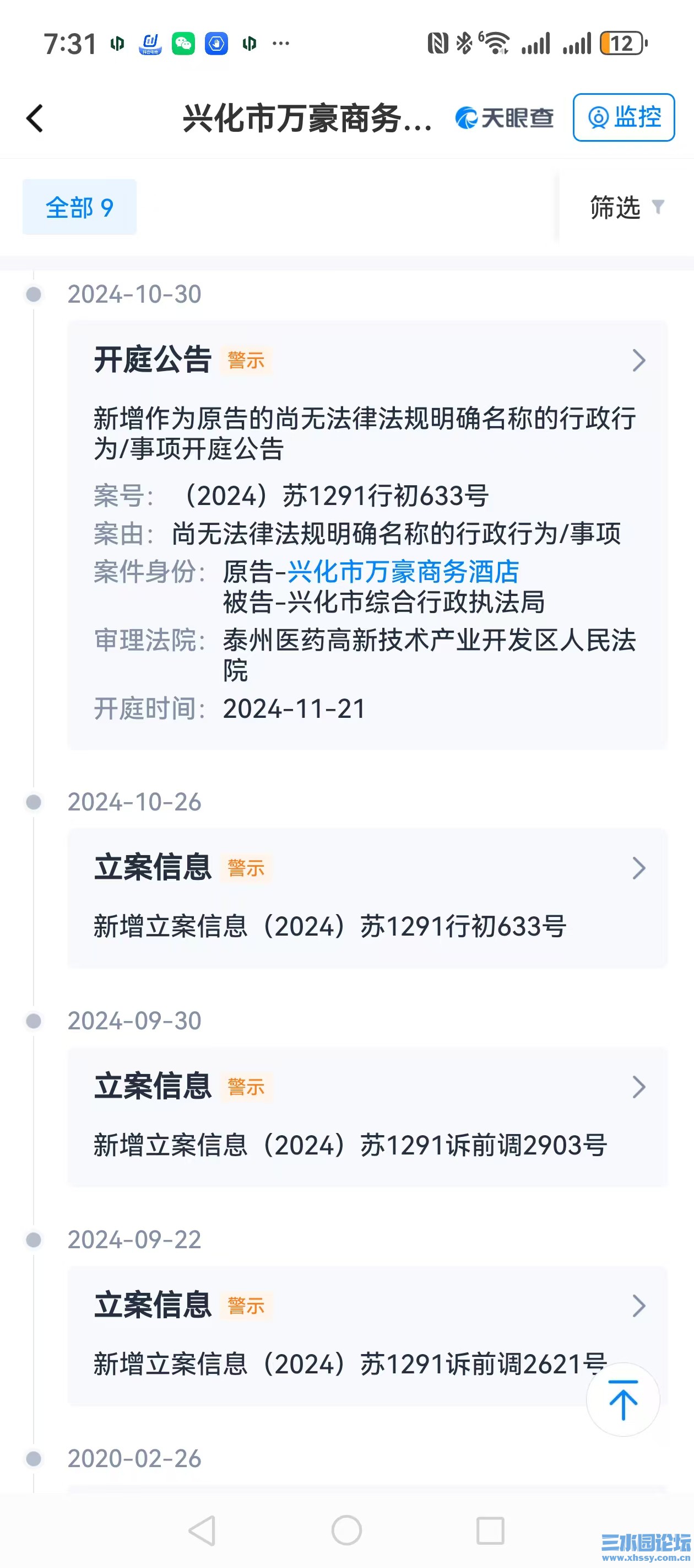 微信图片_20250705120450.jpg