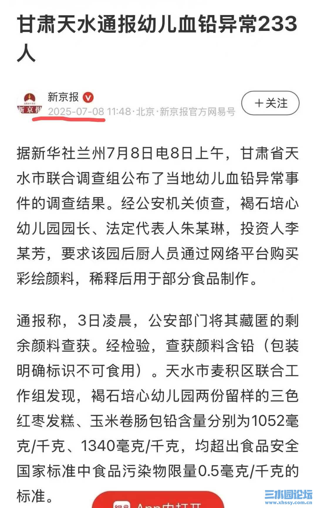 报纸.jpg