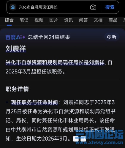 Screenshot_2025-08-12-19-33-55-975_com.android.browser-edit.jpg