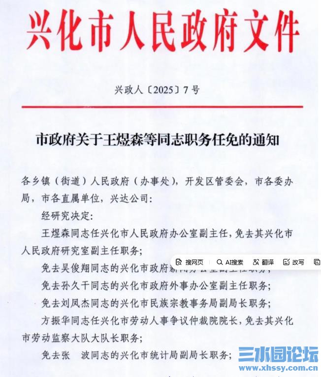 360截图20250825160735355.jpg