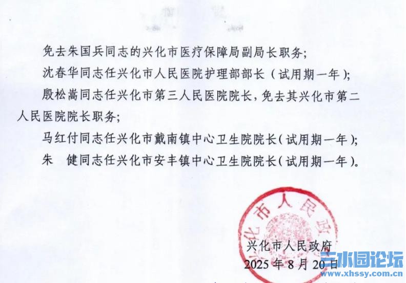 360截图20250825160855572.jpg