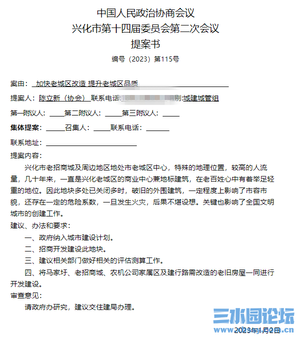 QQ20250905-161632.png