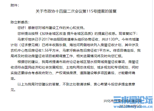 QQ20250905-161644.png
