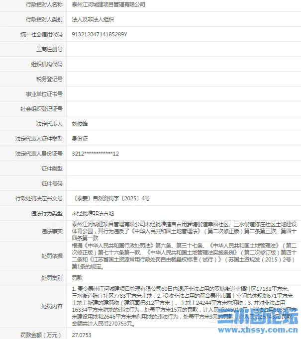 172150bboxdx2dyqbdo3b2.png