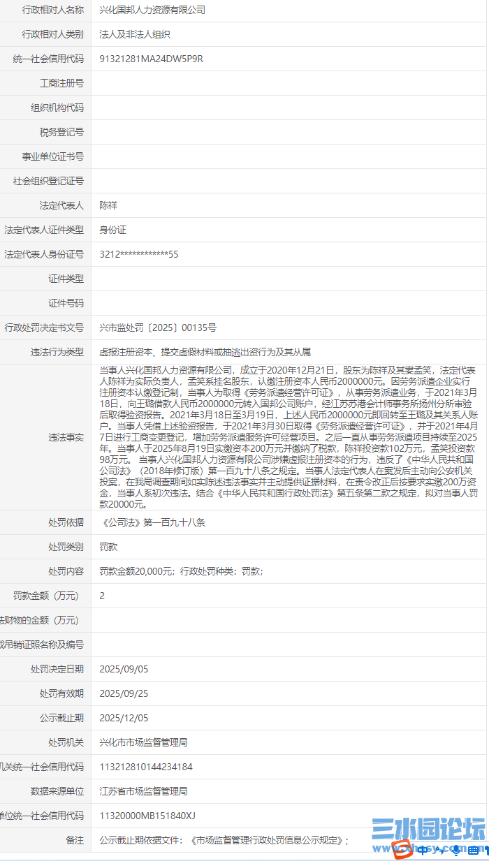 QQ截图20250909082716.png
